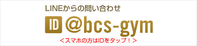 LINEからのお問い合わせ